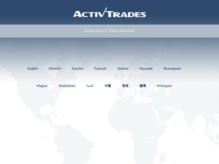activtrades